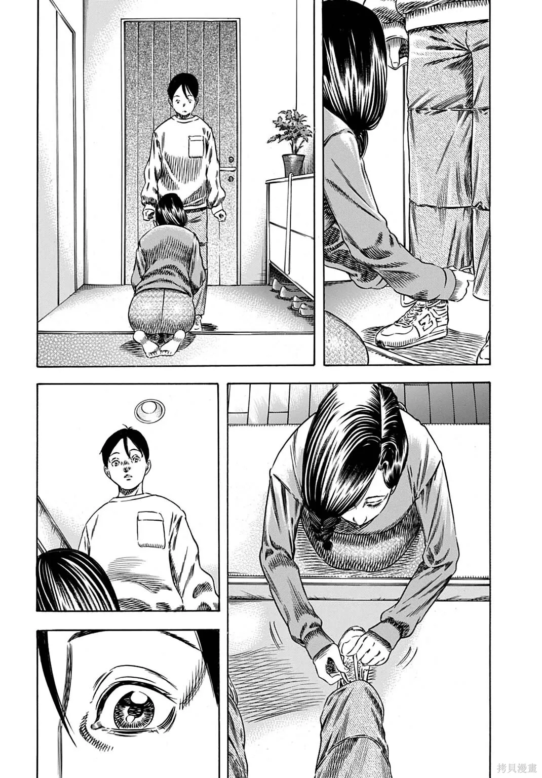 第69.1话 第6页