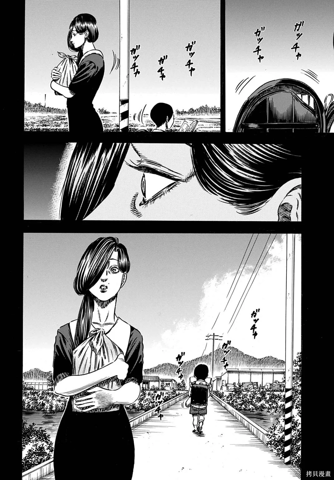 第70.1话 第2页