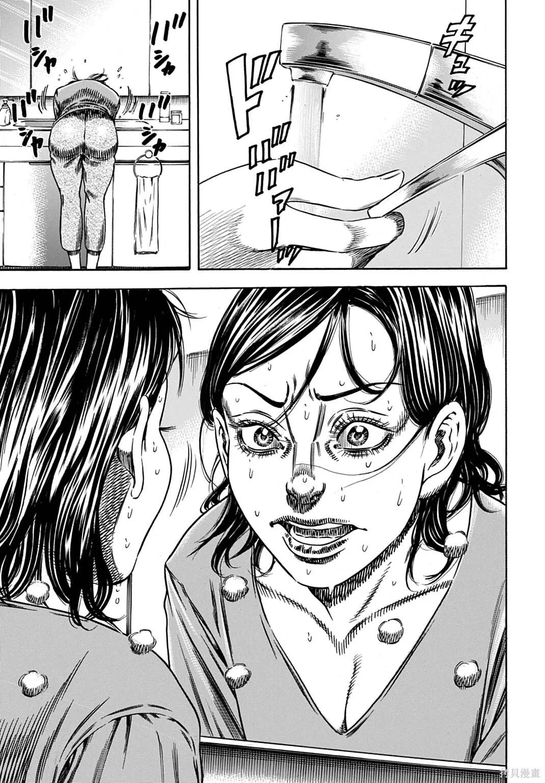 第70.1话 第5页