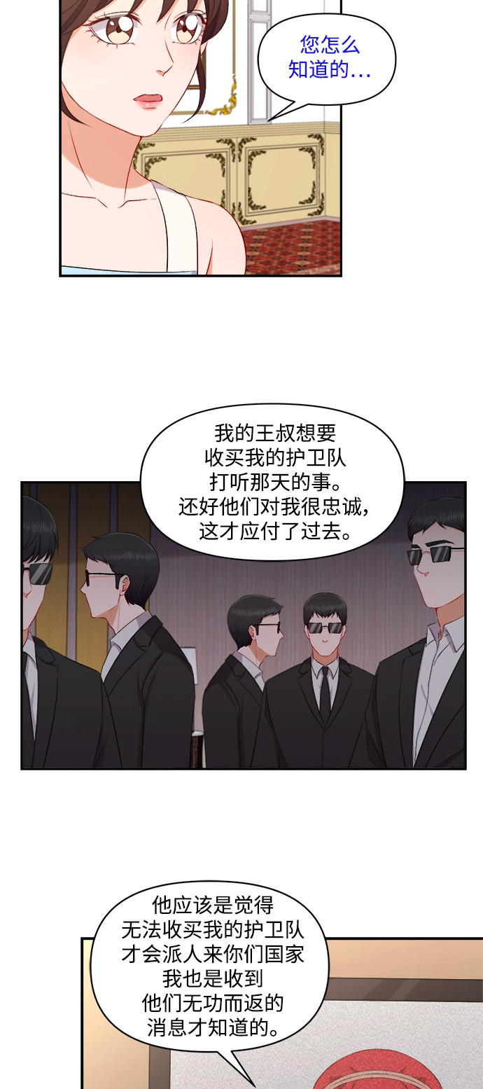 第94话 第11页