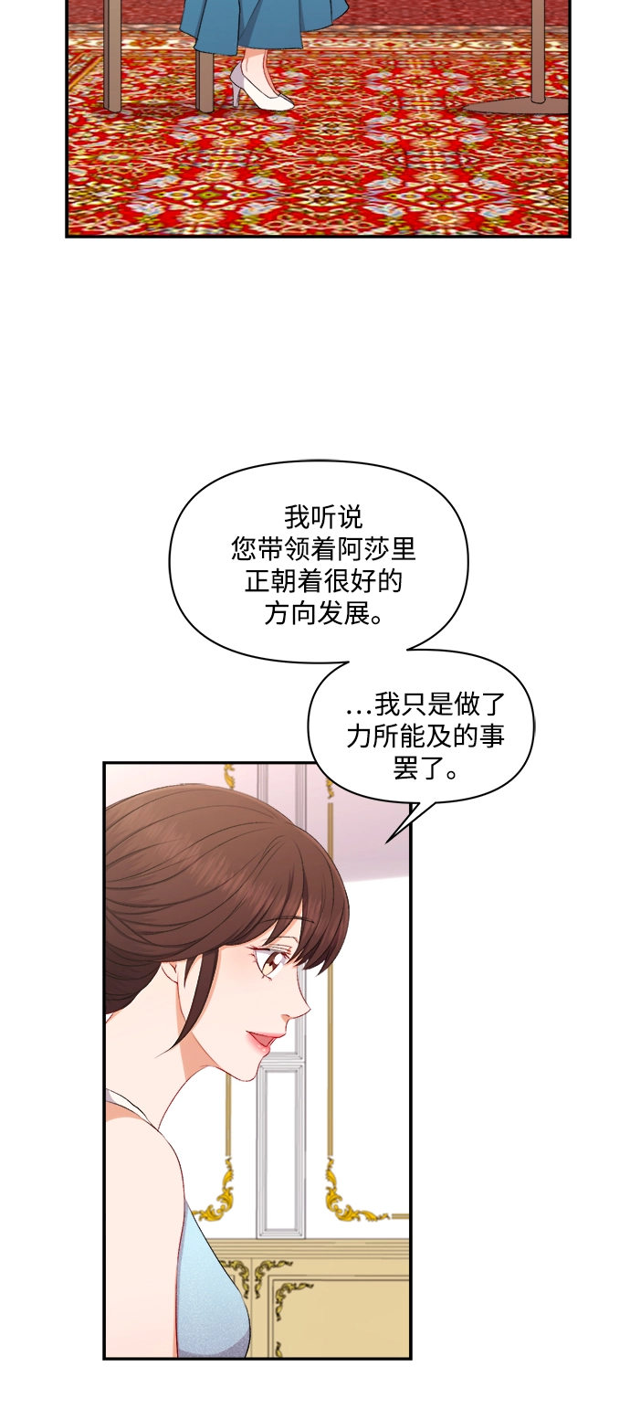第94话 第13页