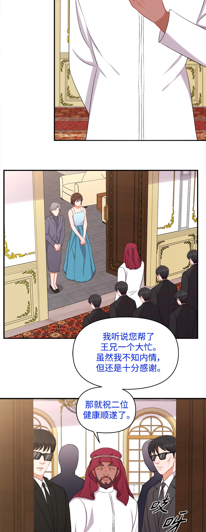 第94话 第21页