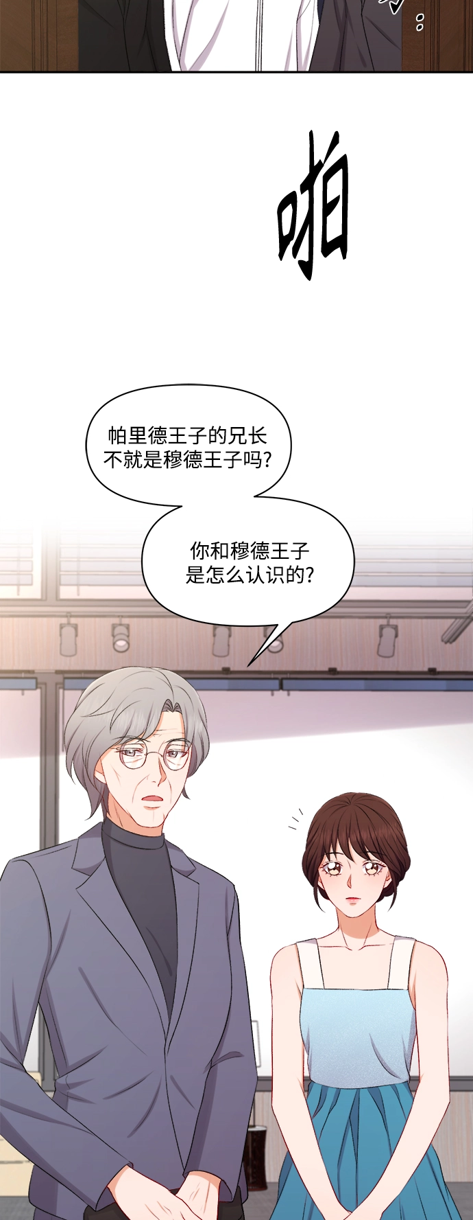 第94话 第22页
