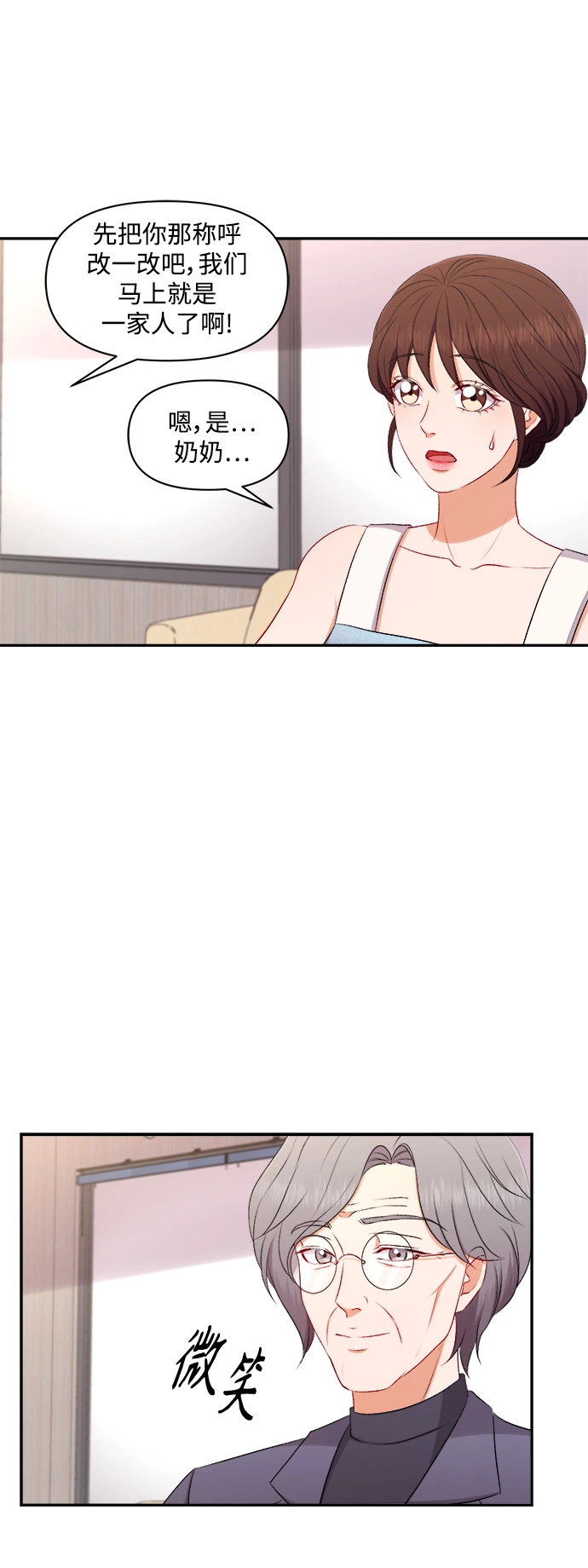 第94话 第30页