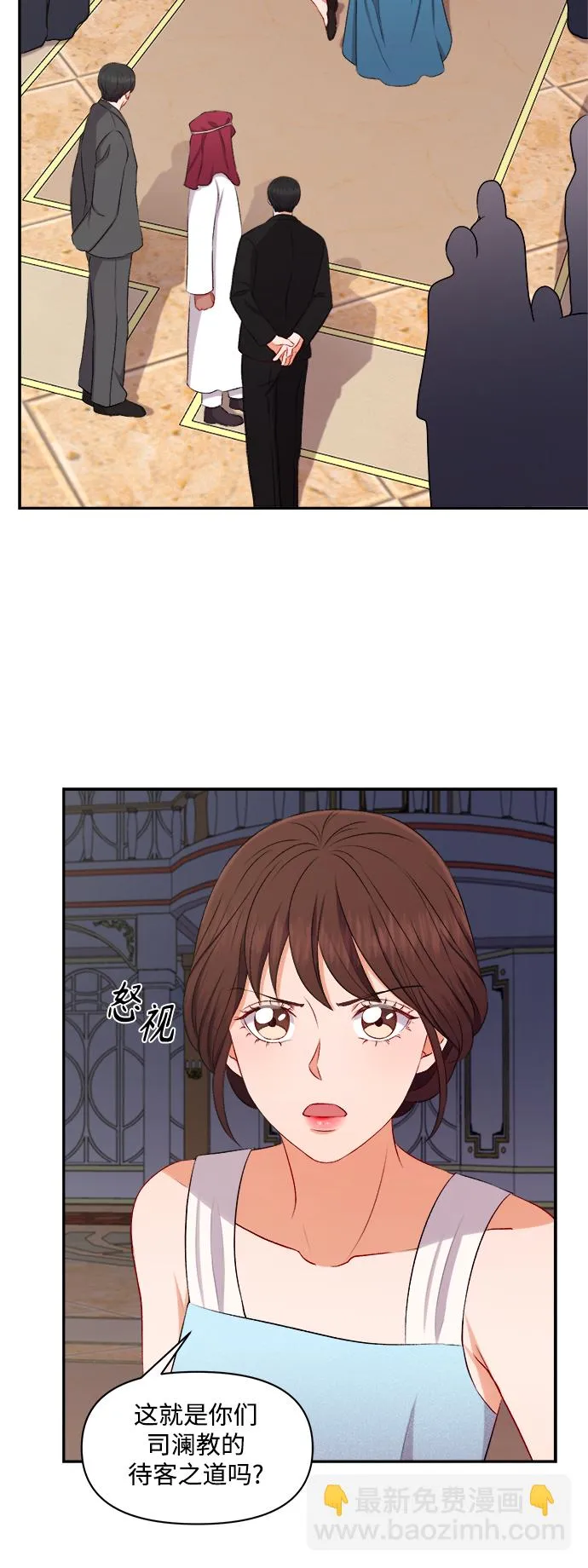 第93话 第25页