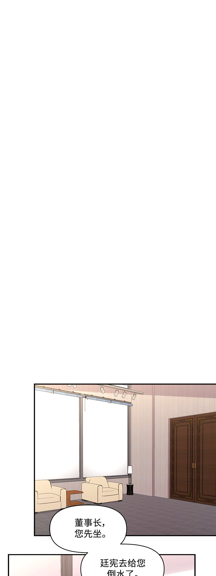 第93话 第27页