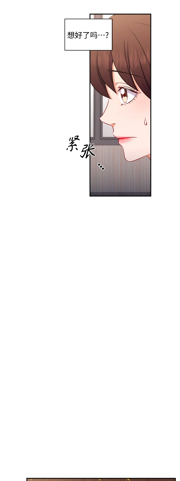 第93话 第38页