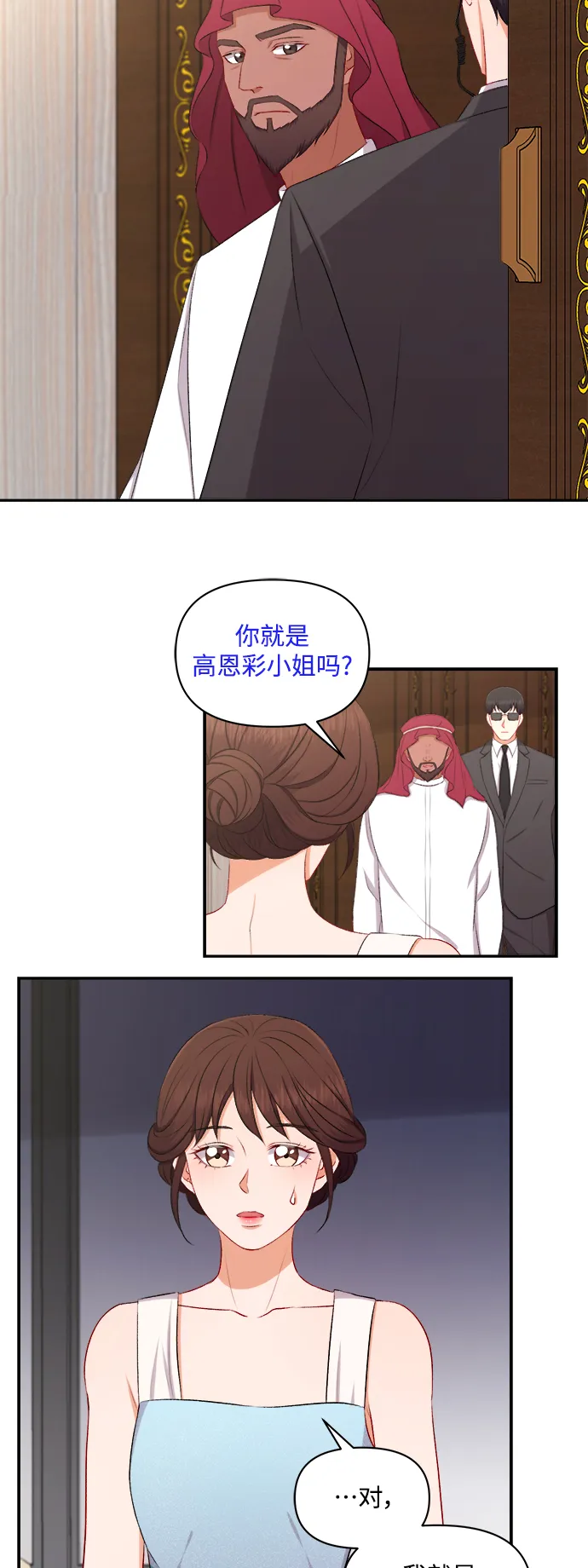 第93话 第40页
