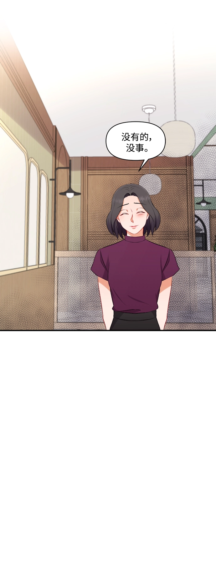 第92话 第26页