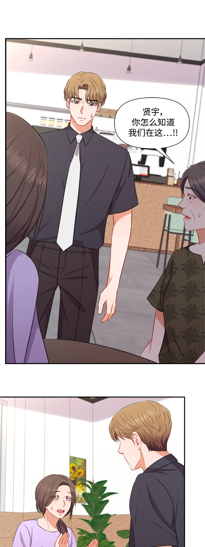 第91话 第23页