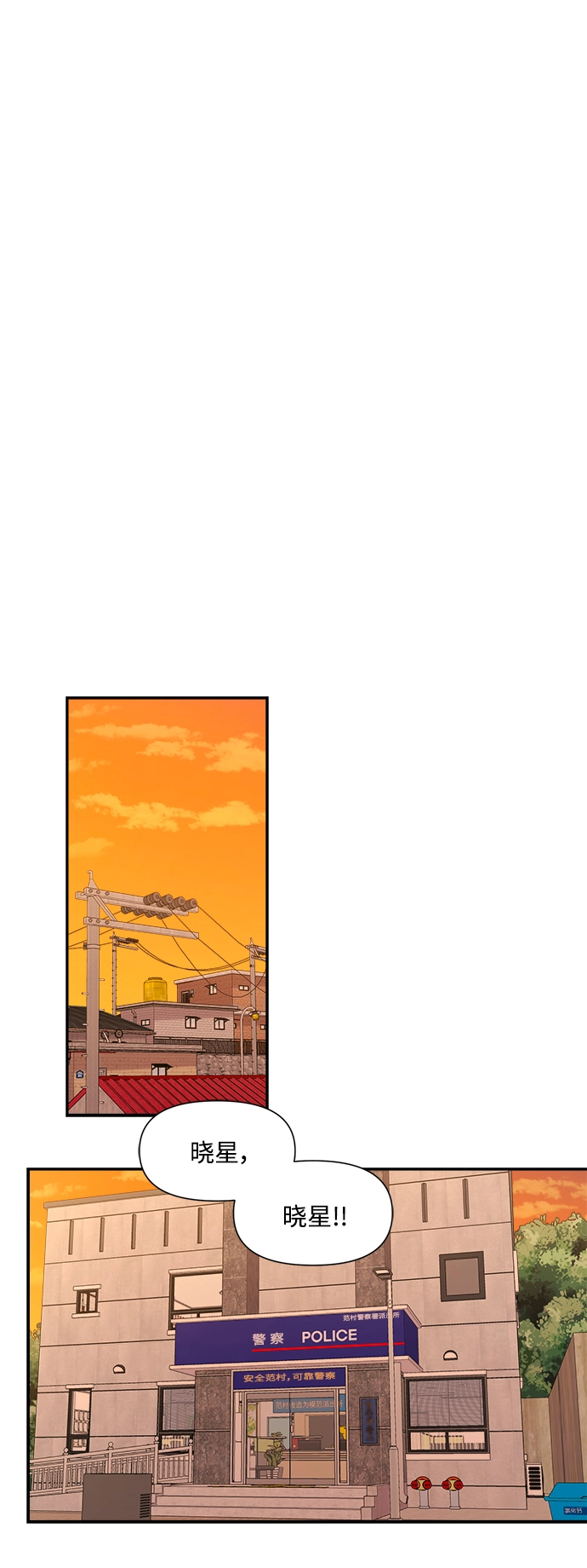 第91话 第25页