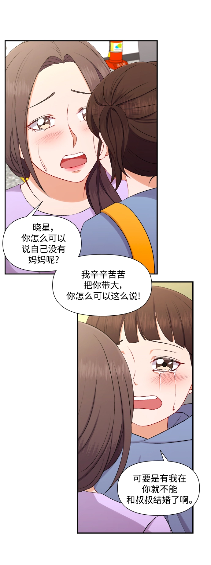 第91话 第28页