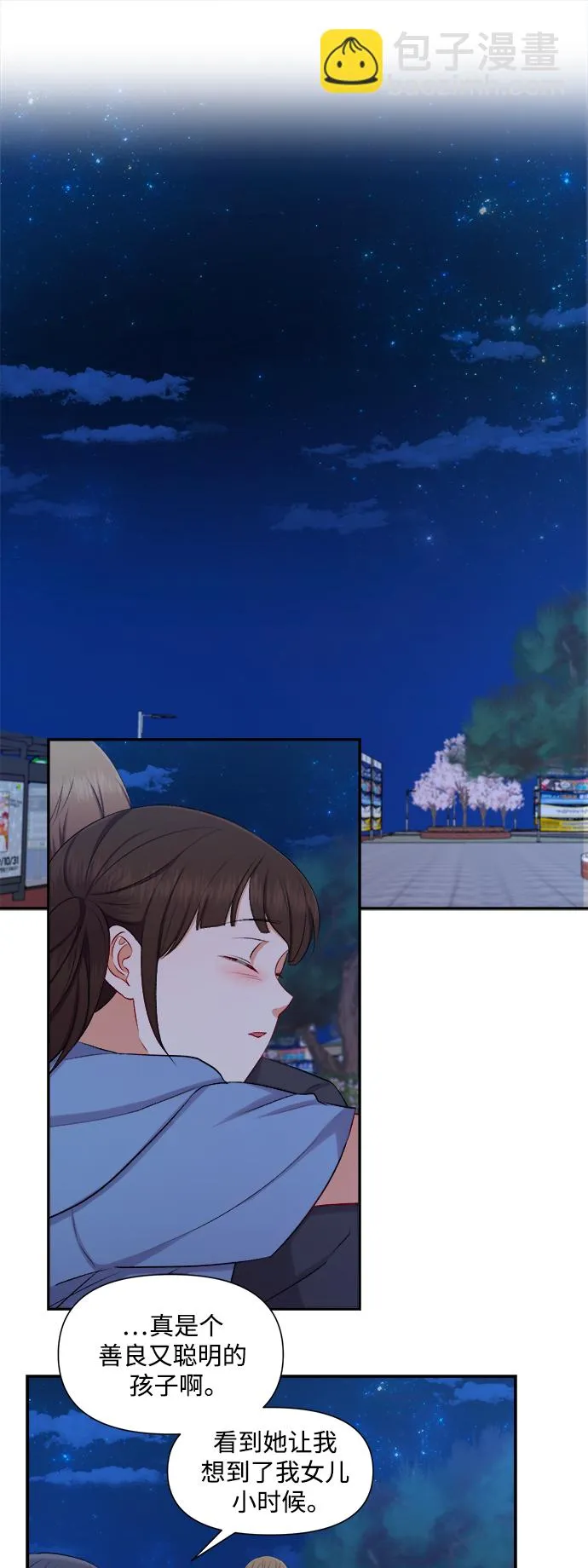 第91话 第32页