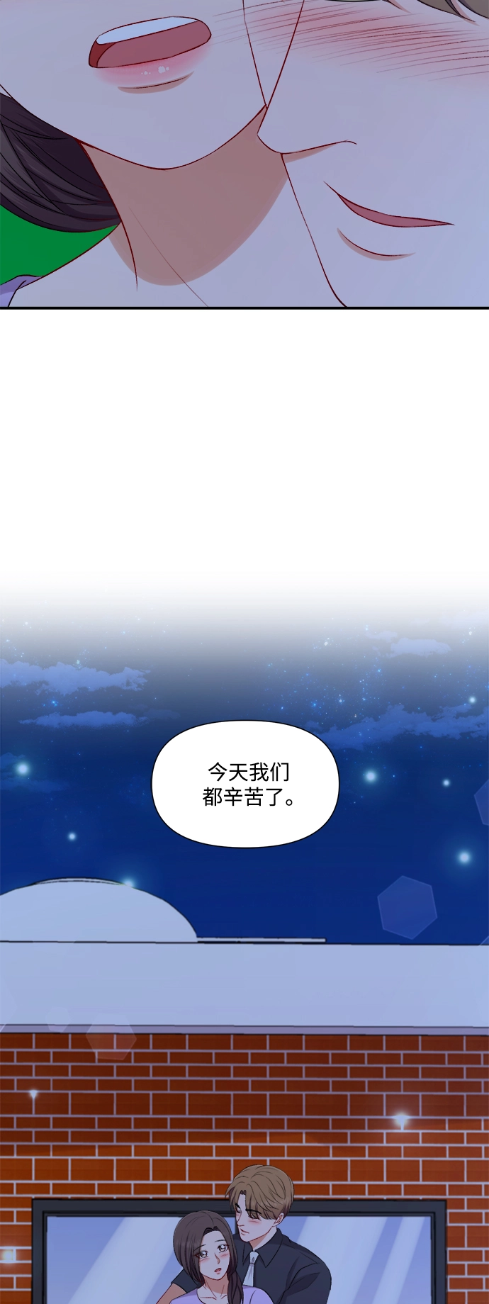 第91话 第42页