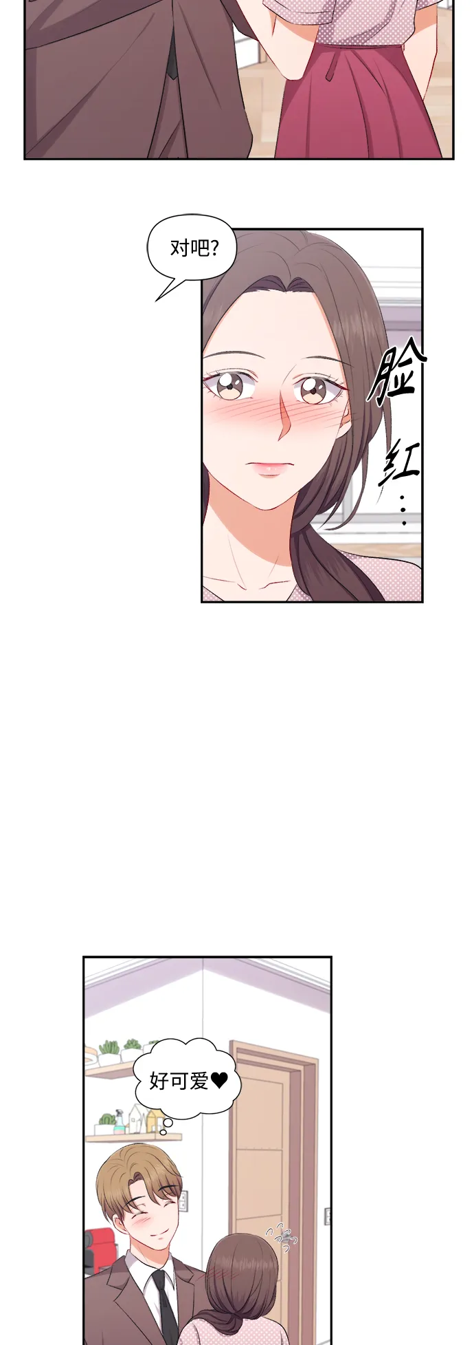 第90话 第39页
