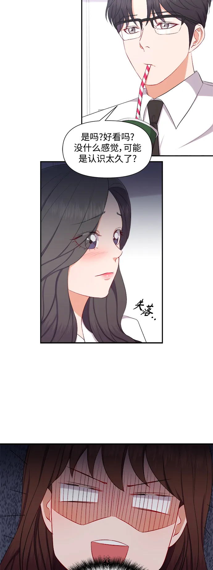 第89话 第10页