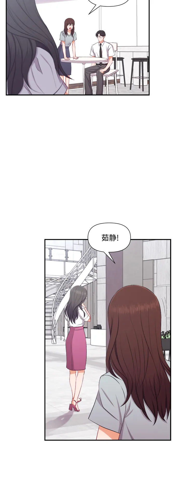 第89话 第12页