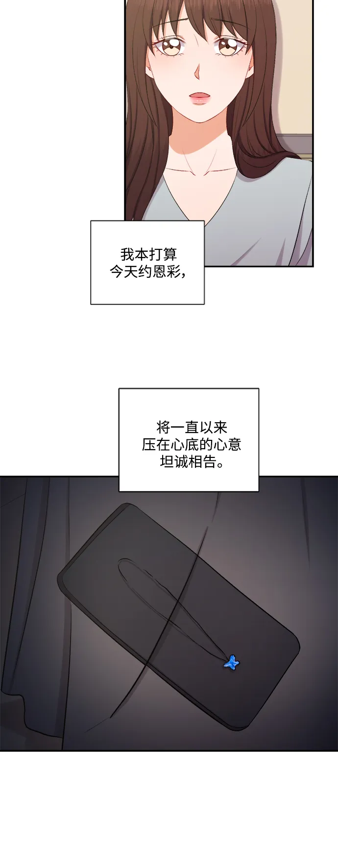 第89话 第24页