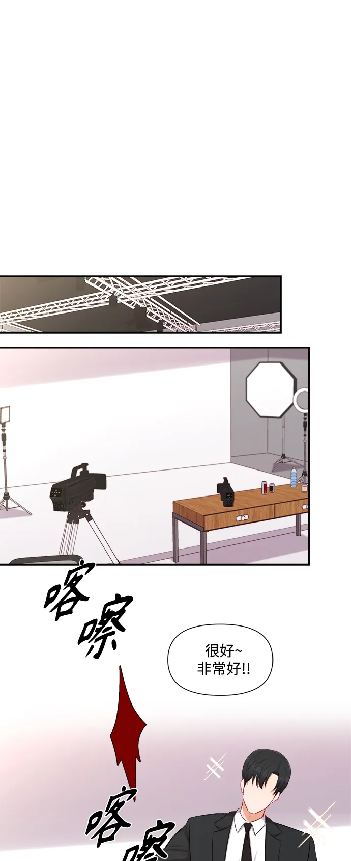 第89话 第26页