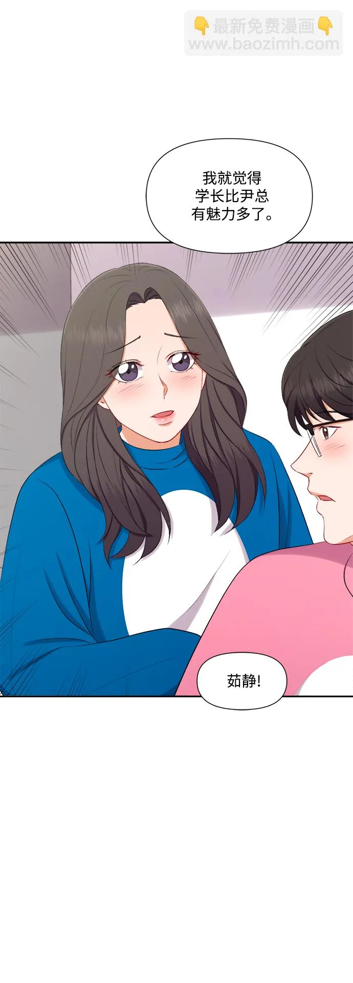第89话 第32页