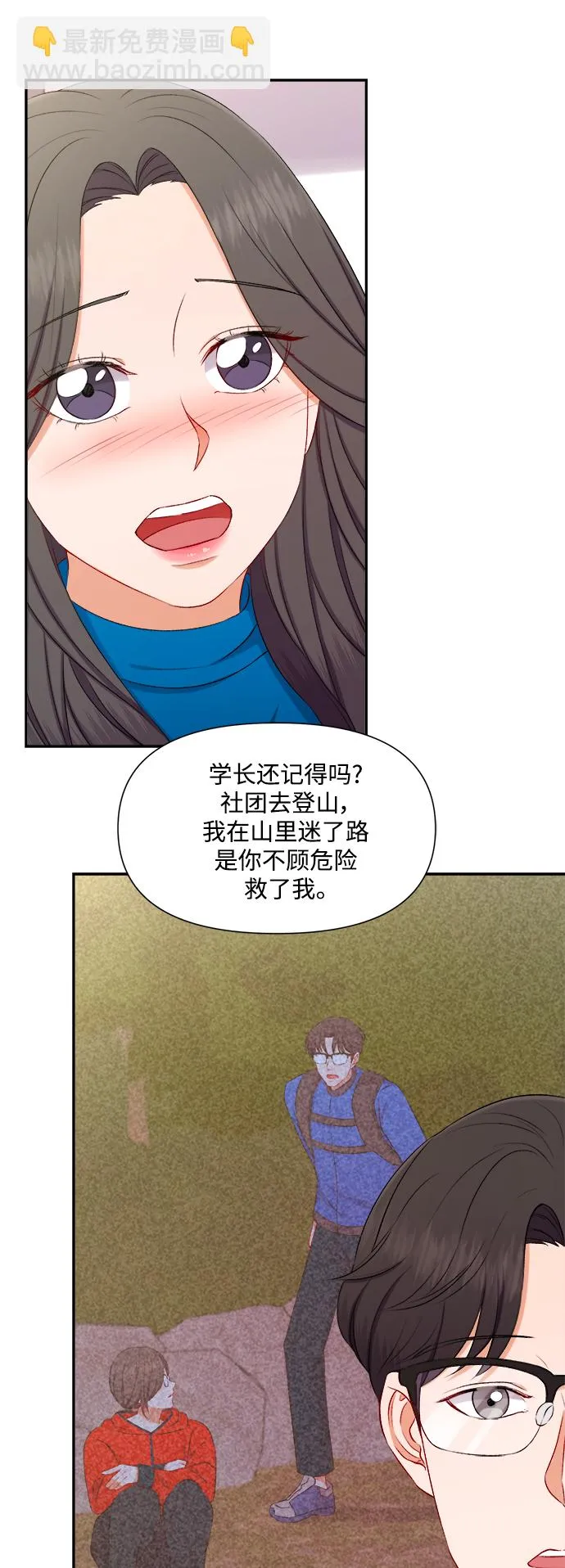 第89话 第33页
