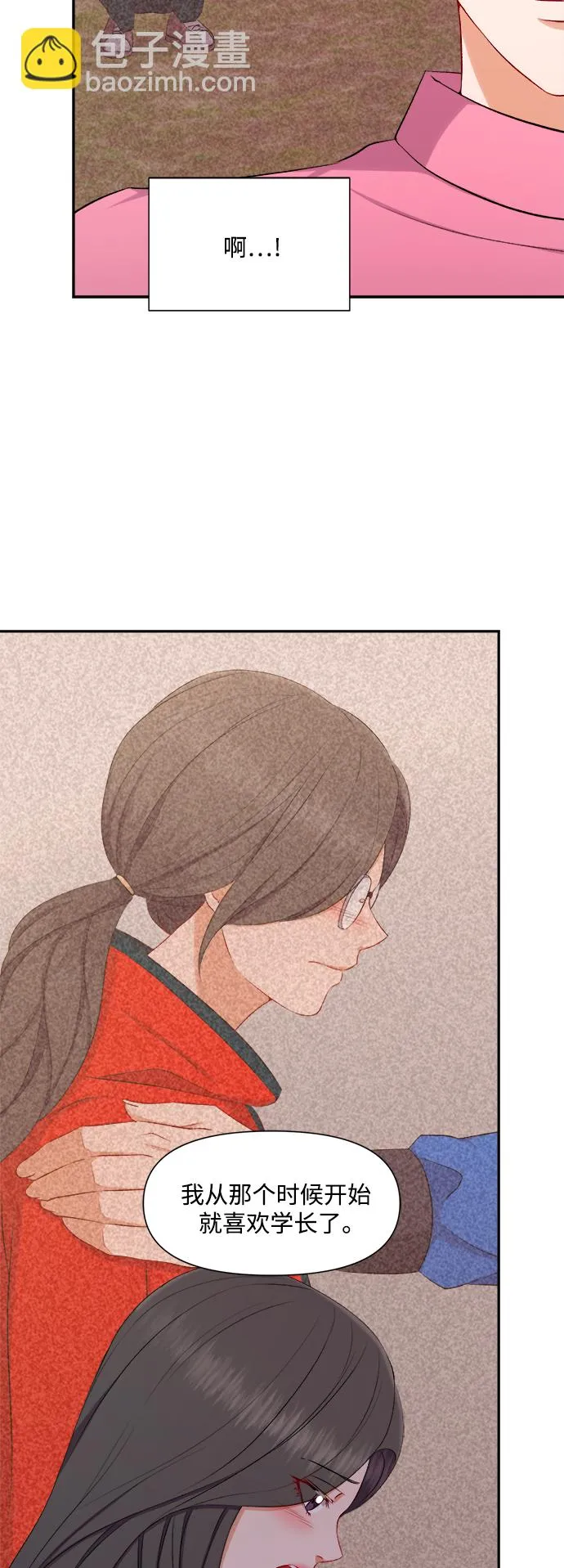 第89话 第34页