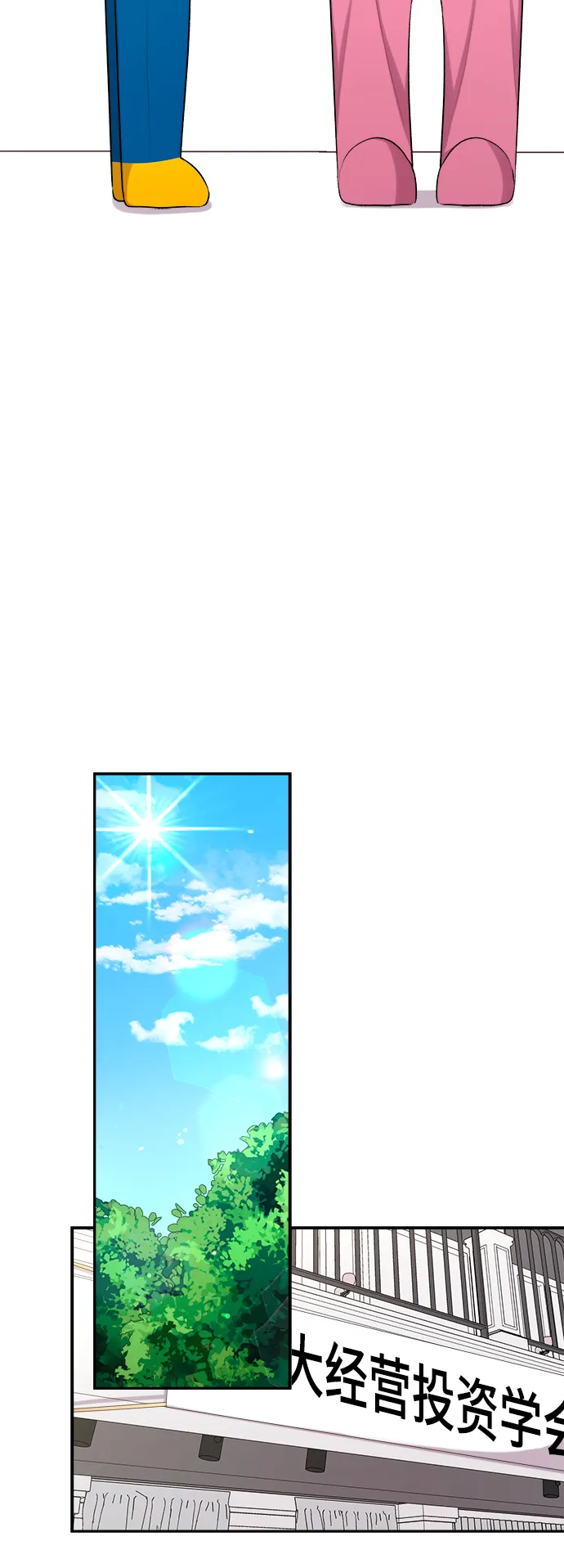 第89话 第37页