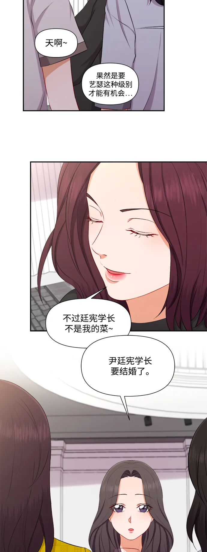 第89话 第41页