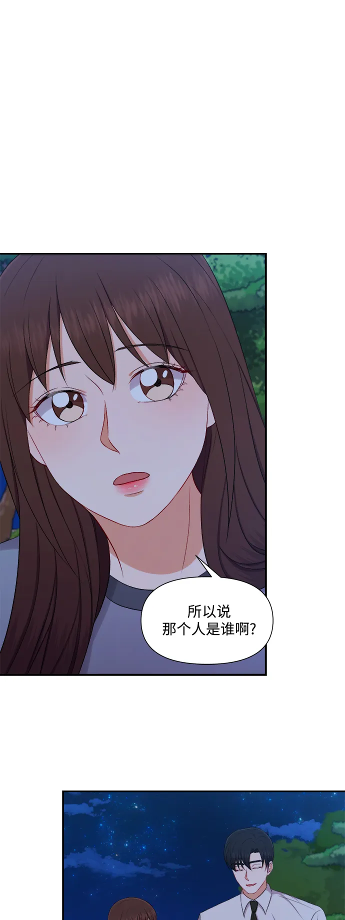 第88话 第14页