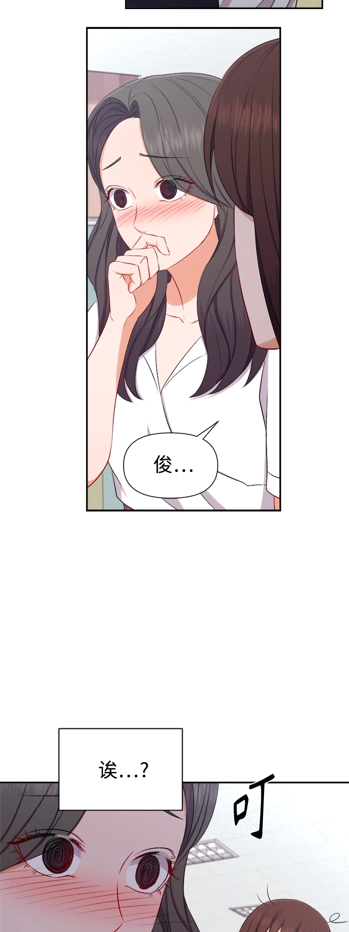第88话 第36页