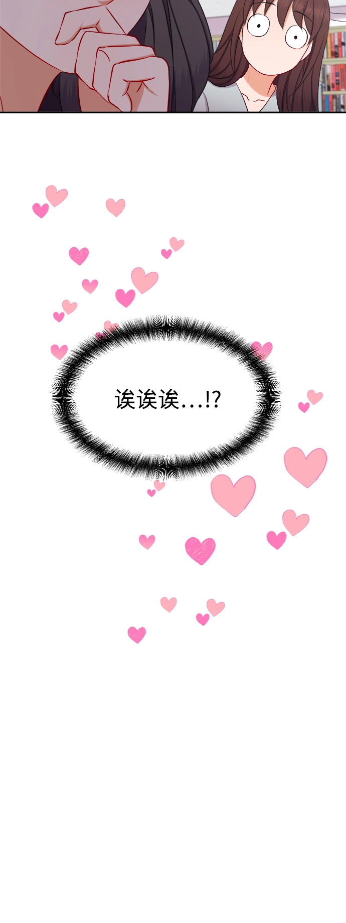 第88话 第37页