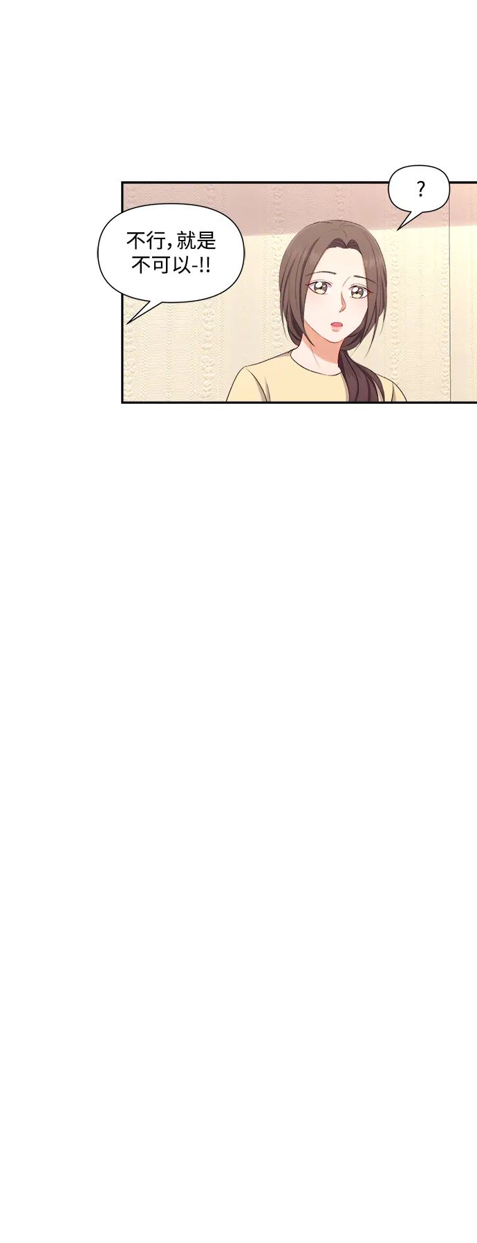 第87话 第4页