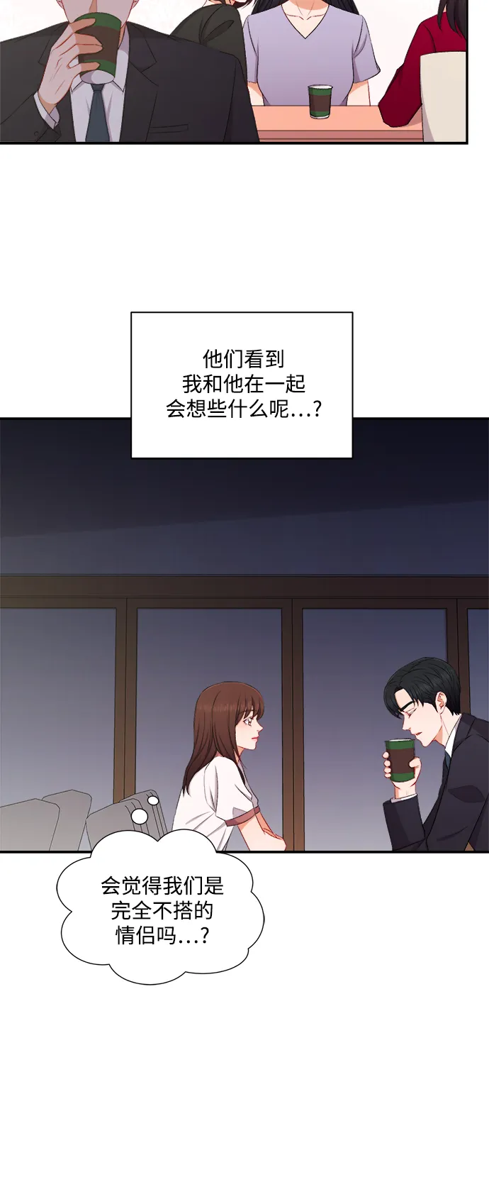 第87话 第10页