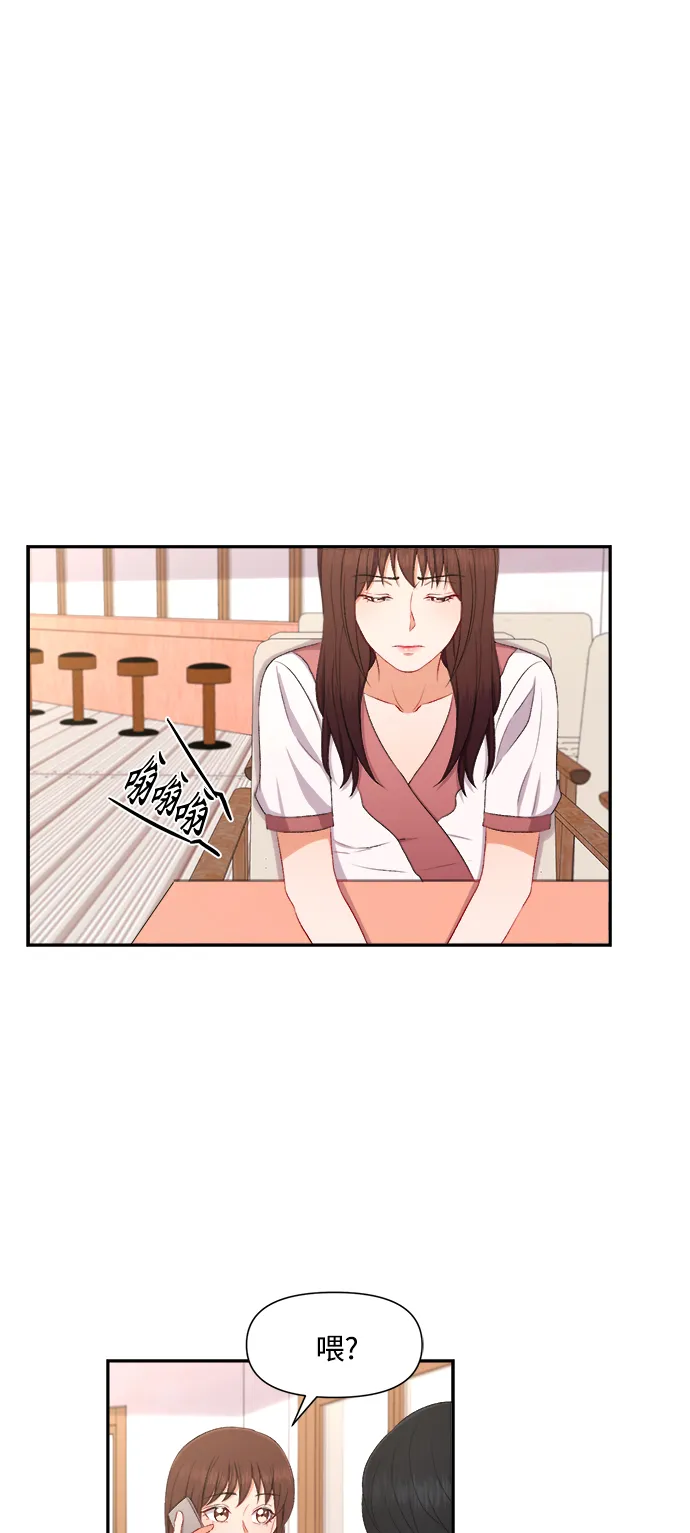 第87话 第16页