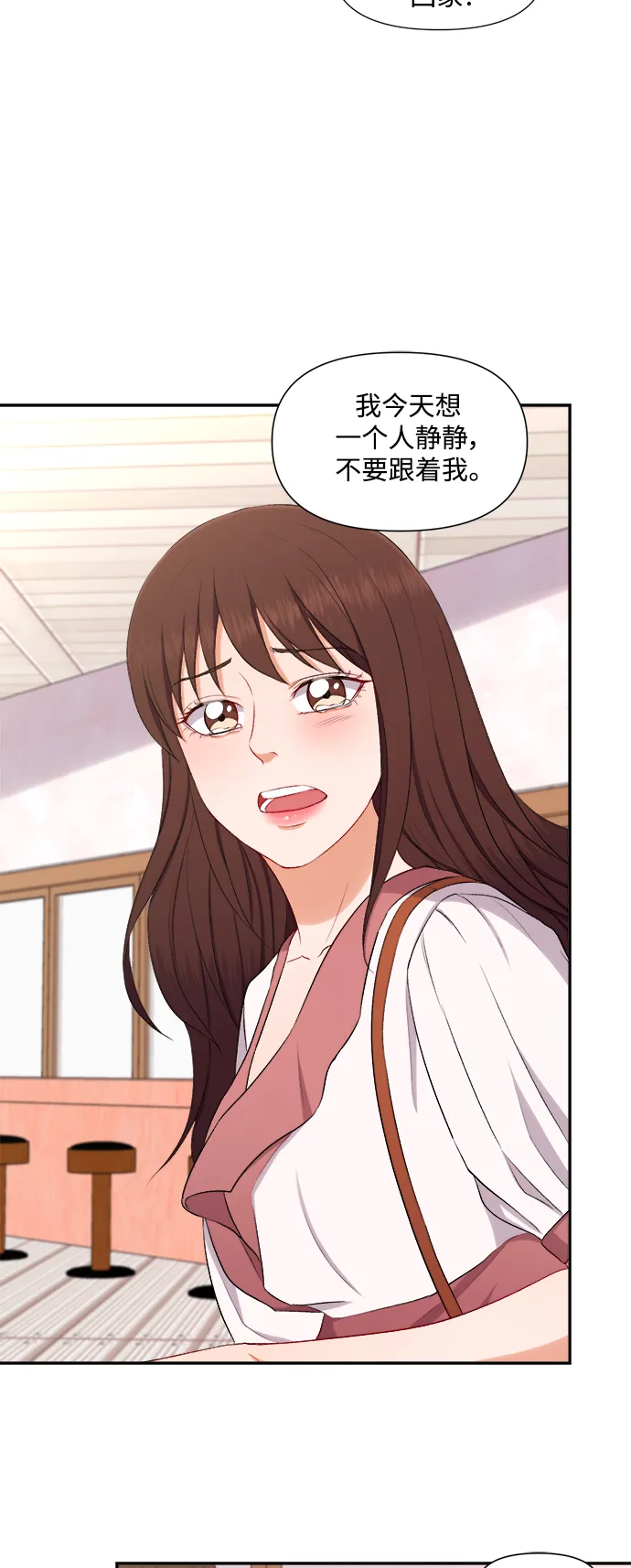 第87话 第22页