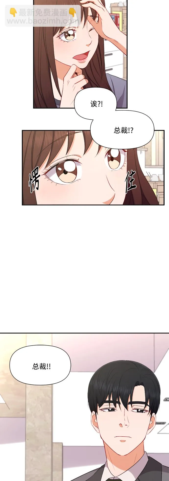 第87话 第27页