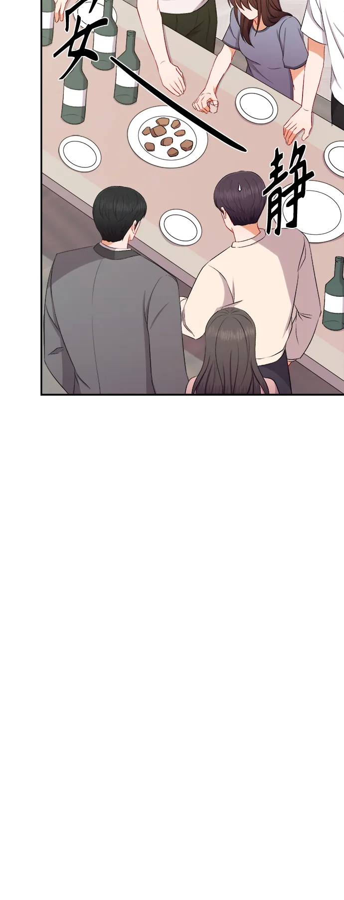 第87话 第33页