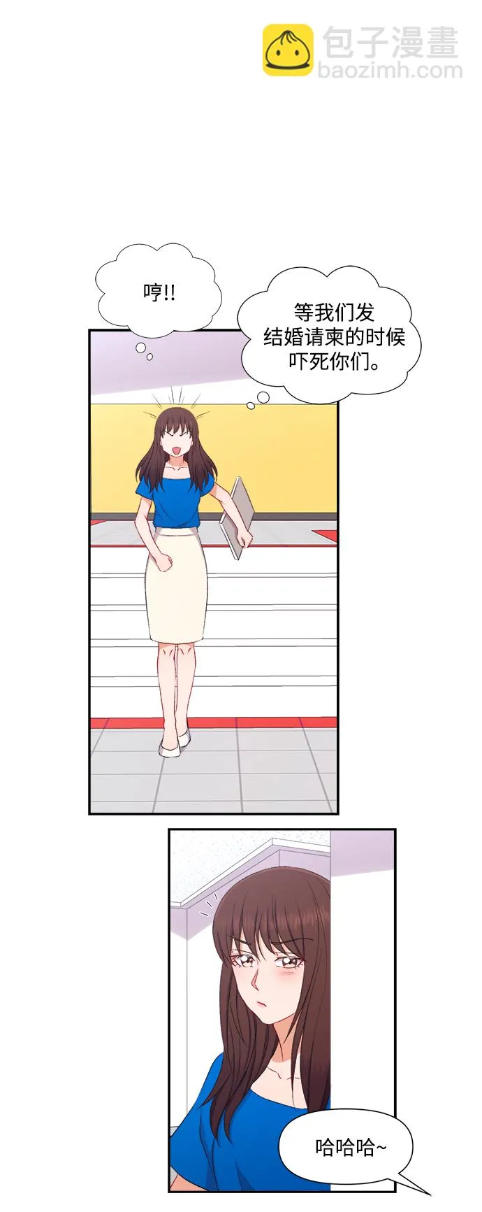第86话 第28页