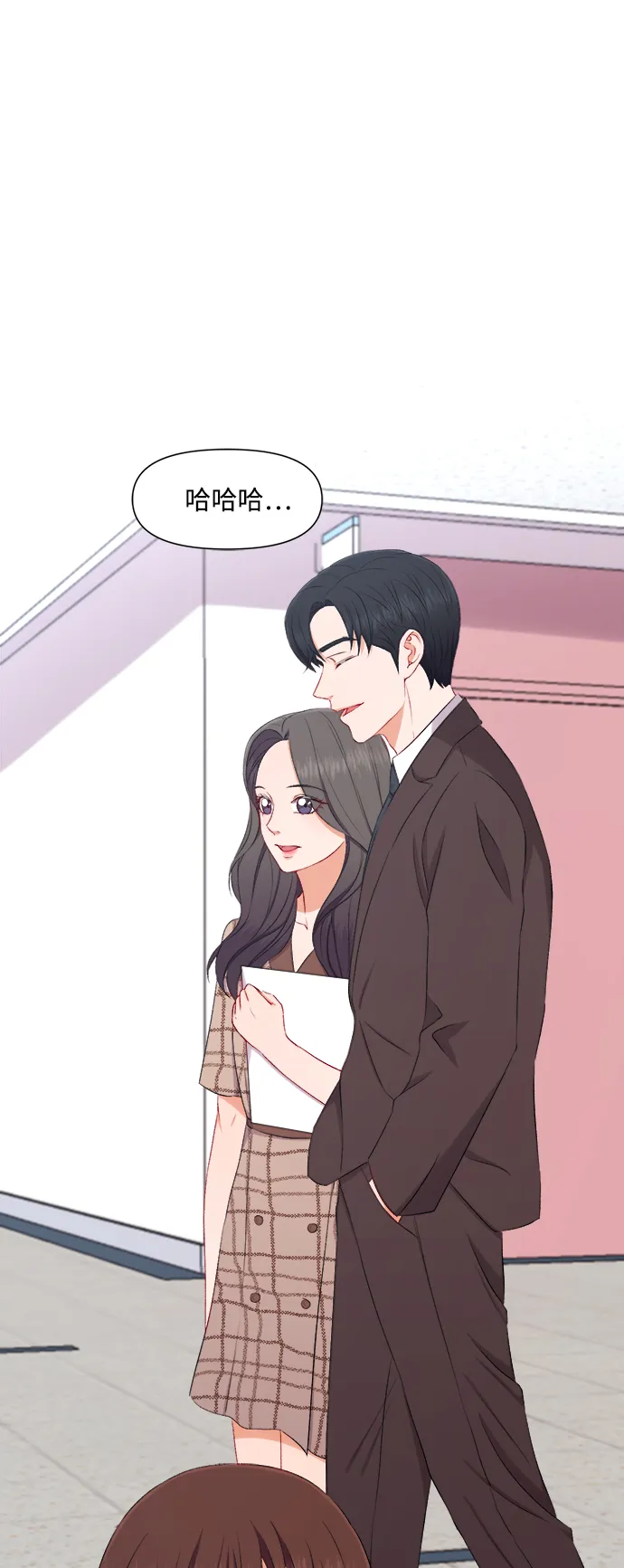 第86话 第29页