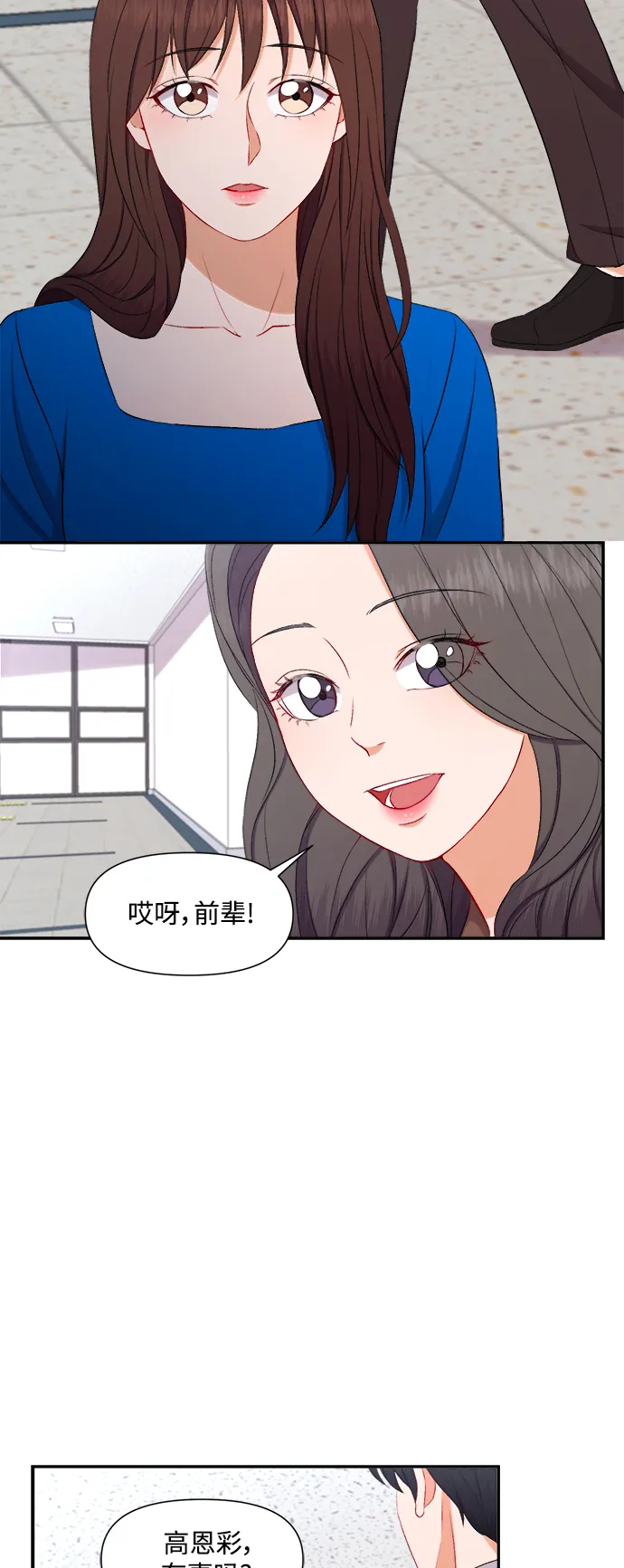 第86话 第30页