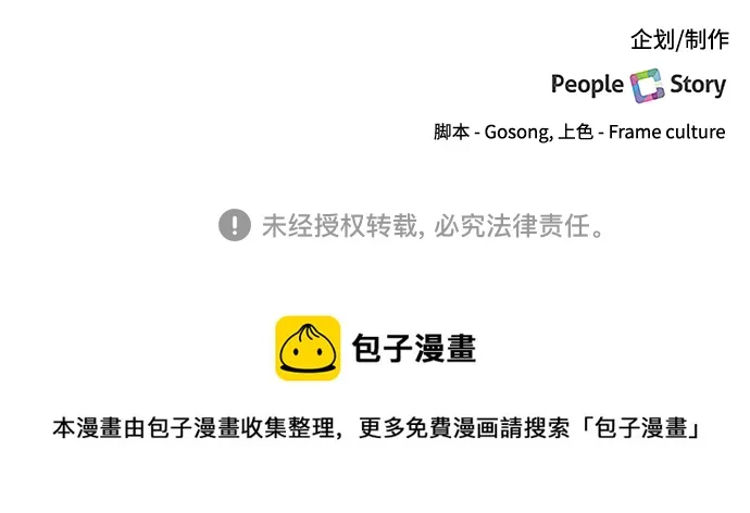 第84话 第37页