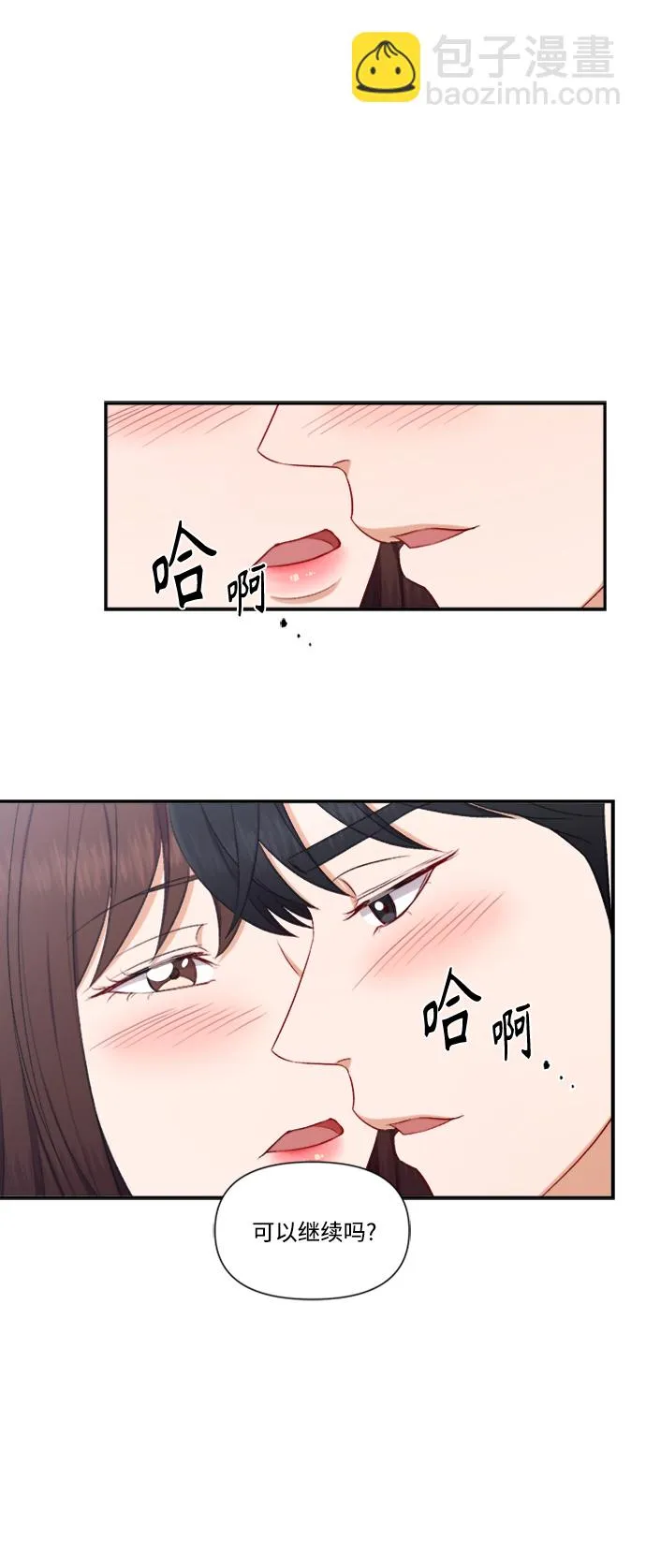 第82话 第25页