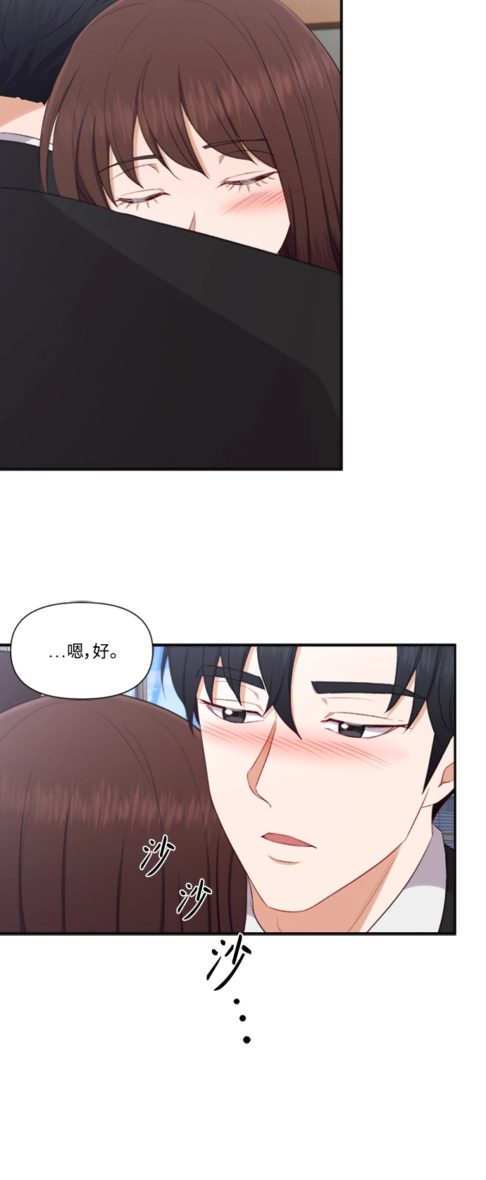 第82话 第27页
