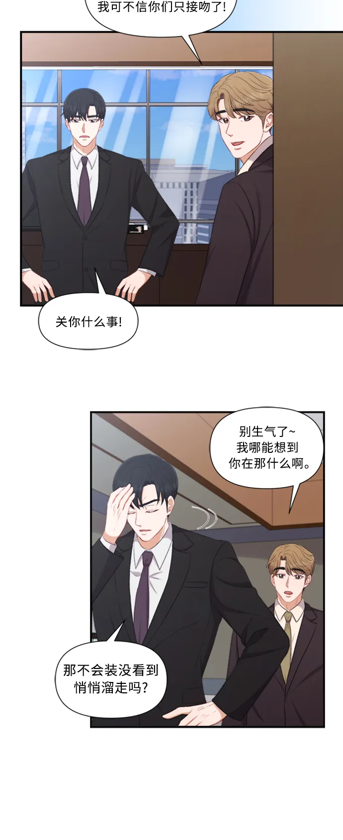 第82话 第34页