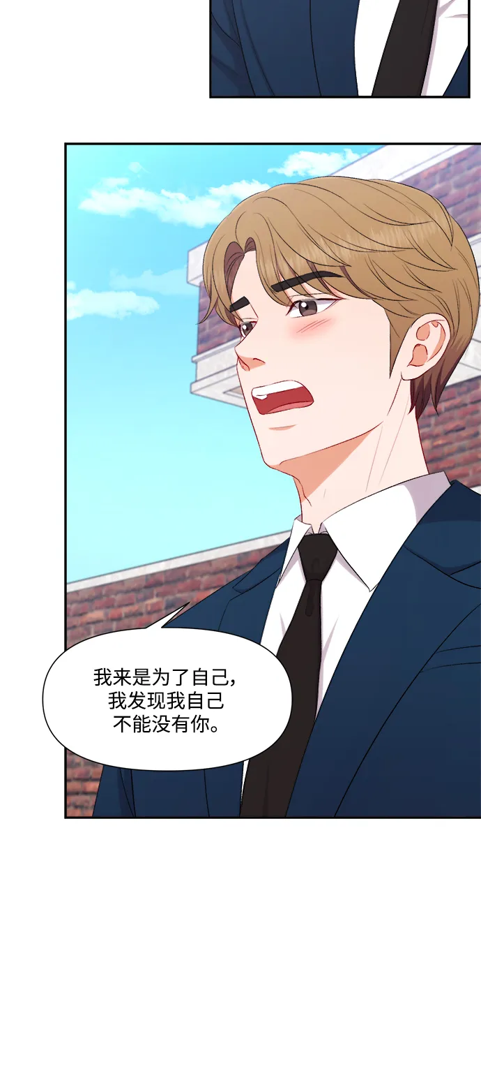 第81话 第9页