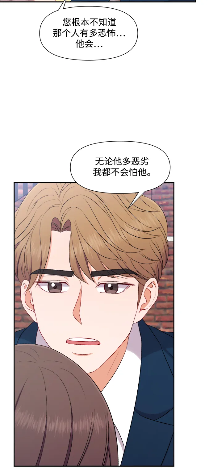 第81话 第13页