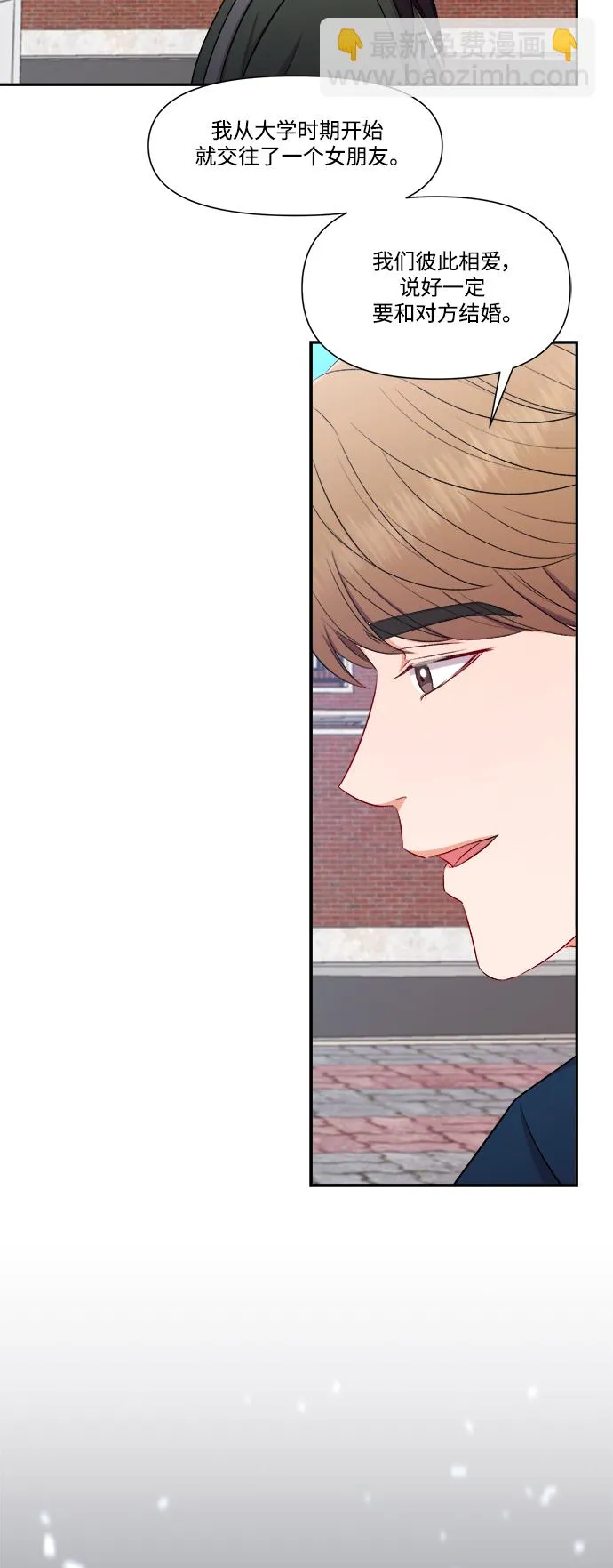第81话 第16页