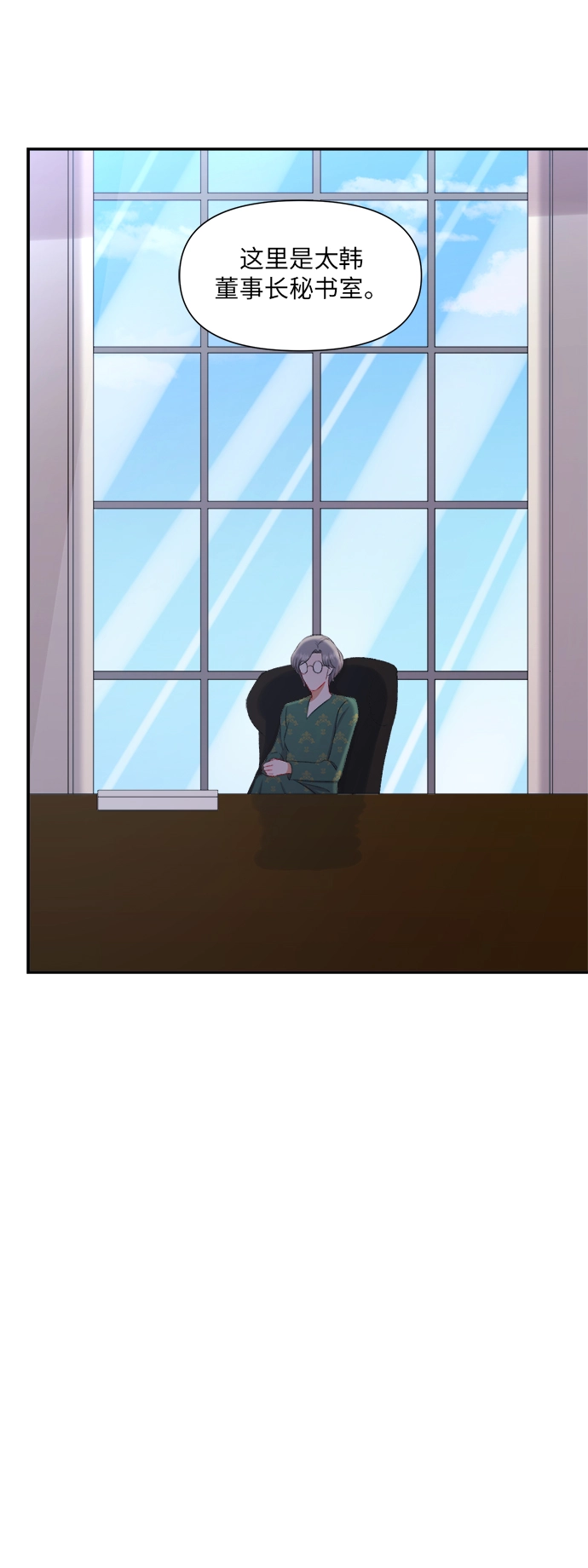第81话 第40页