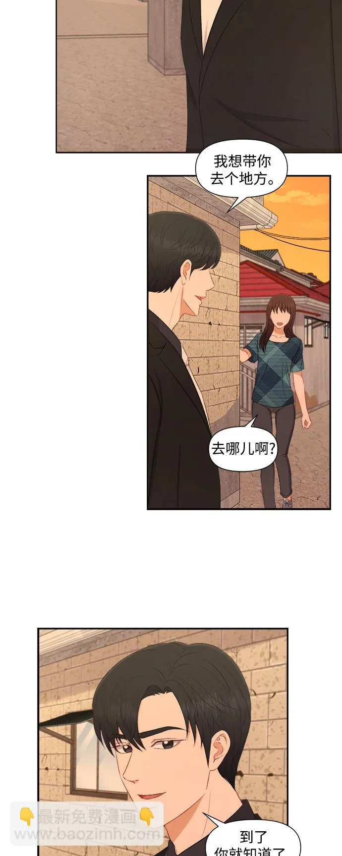 第79话 第22页