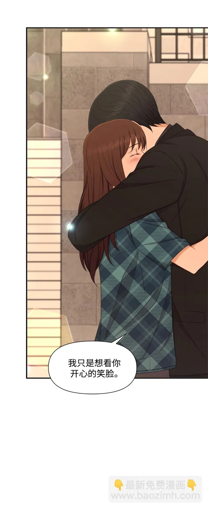 第79话 第31页